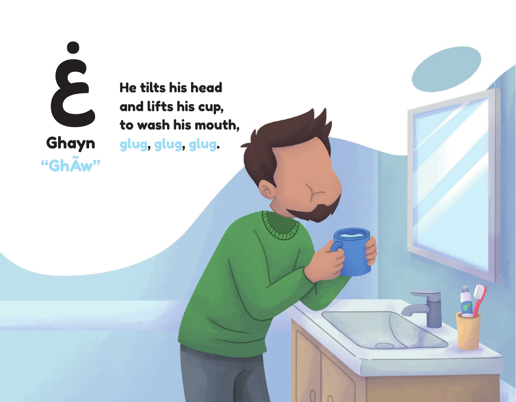Interior spread teaching the letter Ghayn with a boy rinsing his mouth