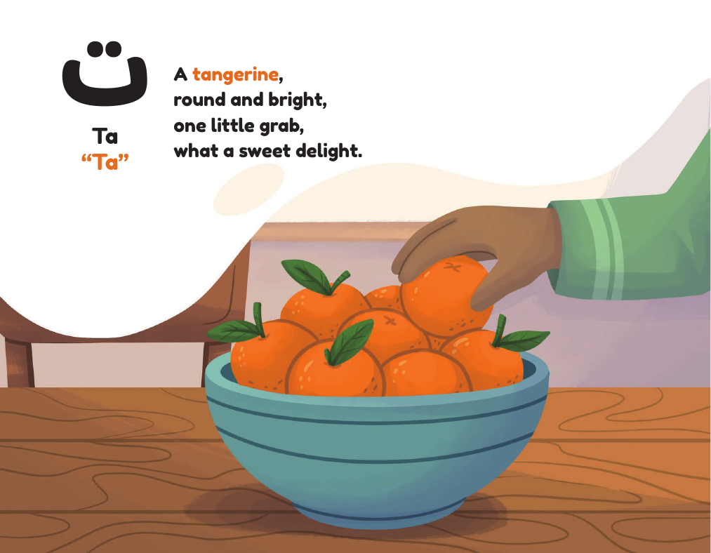 Interior spread teaching the letter Ta with a bowl of tangerines